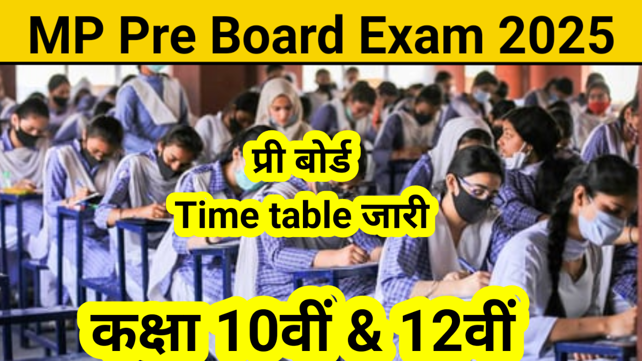 Mp pre board time table 2025